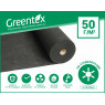 Агроволокно Greentex черное, плотность 50 гр/м2 (100 м)