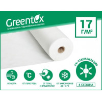 Агроволокно Greentex белое, плотность 17 гр/м2 (100 м)