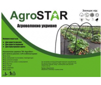Агроволокно "AgroStar" 22 UV біле (3,2*5)