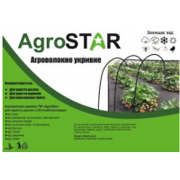 Агроволокно "AgroStar" 50 UV біле (1,6*100)