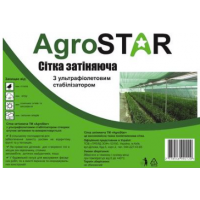             Сетка затеняющая "AgroStar" з UV (3*5) 85% затенения
