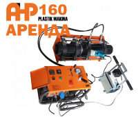Сварочный аппарат AHP Plastik Makina - 160