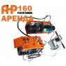 Сварочный аппарат AHP Plastik Makina - 160