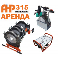 Сварочный аппарат AHP Plastik Makina - 315
