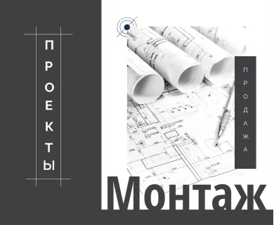 монтаж водопровода