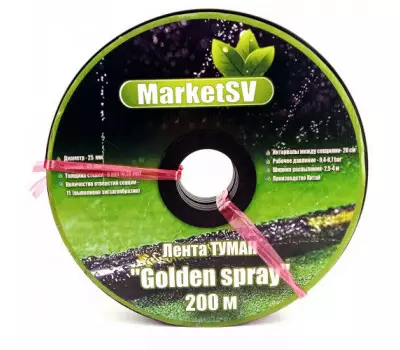 Лента туман 25 Golden Spray  45мм 8mil (200м)